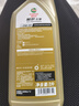 沃爾沃原廠(chǎng)/潤滑油/配件/機油/XC60XC90S60LV60V40S90XC40S40用 沃爾沃原廠(chǎng)機油 0W-20 單瓶 1L 曬單實(shí)拍圖