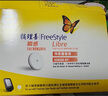 雅培瞬感動(dòng)態(tài)血糖儀 免血糖試紙 進(jìn)口醫(yī)用品質(zhì)血糖動(dòng)態(tài)監(jiān)測(cè)儀1枚裝 曬單實(shí)拍圖