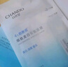 自然堂安瓶面膜 煙酰胺補(bǔ)水保濕美白彈嫩細(xì)致舒緩肌膚面膜套裝護(hù)膚品女 煙酰胺安瓶面膜 30片 (趙露思同款) 曬單實(shí)拍圖