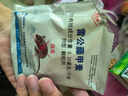 新貝奧老鼠藥滅大小老鼠一窩端神器家用強(qiáng)效殺鼠劑耗子克星滅鼠餌劑50g 曬單實(shí)拍圖