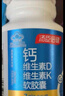 湯臣倍健液體鈣dk400粒禮盒鈣片維生素d3維生素k2 成人女士中老年補(bǔ)鈣送禮 曬單實(shí)拍圖