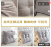 恒源祥床頭三角靠墊加大汽車靠枕可拆洗沙發(fā)腰靠辦公室護腰墊55*25*50 曬單實拍圖