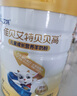 佳貝艾特（Kabrita）貝貝高 兒童成長(cháng)配方學(xué)生羊奶粉4段(3歲以上)700克 促進(jìn)骨骼生長(cháng) 曬單實(shí)拍圖