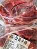 華奧薇斯 法式羊排羊肋排新鮮羔羊肉戰(zhàn)斧羊排調(diào)理燒烤食材羊肉生鮮 2斤法式羊排 曬單實(shí)拍圖