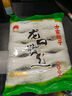 方家鋪子龍口粉絲500g 粉條水晶粉蒜蓉扇貝粉絲南北干貨火鍋燒烤食材 曬單實拍圖