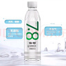 倍特 天然蘇打水 600ml*24瓶 弱堿性高端飲用 零糖零脂零添加 整箱 曬單實拍圖