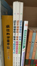 大衛麥考利科普繪本·這不簡(jiǎn)單呀！全3冊6-12歲中小學(xué)生趣味科普日常事物啟蒙理科思維探索事物運轉科學(xué)奧秘輕松易懂插畫(huà)探索圖書(shū) 曬單實(shí)拍圖