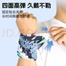 李寧護(hù)腕巾夏季擦汗涼感腕巾戶外運(yùn)動跑步健身吸汗速干籃球羽毛球護(hù)具 海水藍(lán)護(hù)腕巾【冰絲涼感】 曬單實(shí)拍圖
