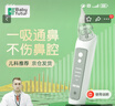 Baby futur電動(dòng)吸鼻器 新生嬰幼兒童寶寶 通鼻腔鼻涕清洗潔神器 3檔充電款 象牙白（一年只換不修）1支鹽水 曬單實(shí)拍圖