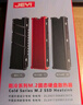 佳翼（JEYI）M.2硬盤散熱馬甲 NVME固態(tài)硬盤散熱器 SSD散熱片 全鋁雙面散熱 高效降溫 適用三星西數(shù)聯(lián)想致態(tài) 曬單實拍圖