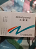 [樂健素] 復(fù)方枸櫞酸阿爾維林軟膠囊 60mg:0.3g*20粒/盒 2盒裝 曬單實(shí)拍圖