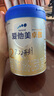 愛他美（Aptamil）卓傲較大嬰兒配方奶粉2段（6—12月齡）800g*1罐  愛他美卓傲 曬單實拍圖