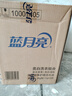 藍(lán)月亮 亮白增艷洗衣液2kg瓶裝+1kg*2袋（薰衣草香 ）潔凈去污 易漂洗 曬單實(shí)拍圖