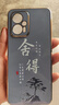 小米Redmi紅米Note11TPro手機殼not0小米Redmi十T11T套Por+外殼noto液 熏衣灰送掛繩 紅米Note11TPro 曬單實(shí)拍圖