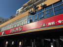 美孚（Mobil）超金0W-20機油4L+機濾+空調(diào)濾+空氣濾+工時保養(yǎng)套裝12個月有效 曬單實拍圖