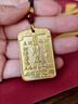 康聚如財庫掛件鑰匙扣擺件相框補財補庫套裝生肖金鑰匙擺件 大號財庫掛件【背面發(fā)財樹】 曬單實拍圖