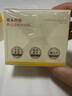 白云山黃芪睡眠面膜免洗抗皺緊致補(bǔ)水提亮涂抹霜清潔泥膜男女士150g 曬單實(shí)拍圖