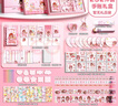 咔巴熊（Kabaxiong）手賬本套裝禮盒252件套 可愛少女心咕卡貼紙女孩生日禮物 妮妮甜夢日記伴手禮 曬單實拍圖
