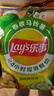 樂事（Lay's）薯片 春季限定禮盒 560g  送女生禮物送小朋友 休閑零食百事食品 曬單實(shí)拍圖