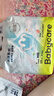 babycareAir pro紙尿褲夏季超薄透氣尿不濕寶寶尿片bbc嬰兒新生兒日用尿布 M碼- 1包 50片 +bc濕巾10抽 曬單實拍圖
