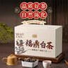 天洲溪茶葉 福鼎白茶 壽眉500g 2015年原料老白茶 茶葉禮盒裝送長(zhǎng)輩領(lǐng)導(dǎo) 曬單實(shí)拍圖