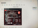 微星（MSI）暗黑騎士AMD 銳龍R5 9600X/RTX5060/16G/1T 電競(jìng)游戲設(shè)計(jì)師臺(tái)式電腦主機(jī)整機(jī)國家補(bǔ)貼20% 曬單實(shí)拍圖