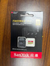 閃迪（SanDisk）512GB TF(MicroSD)內(nèi)存卡 4K極速金卡A2 V30 U3行車記錄儀 運動相機無人機 監(jiān)控存儲卡 讀190MB/s 曬單實拍圖