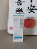 OHBT水楊酸果酸祛痘精華液50ml修復收縮毛孔祛痘痘坑護膚品 曬單實拍圖