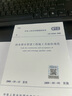 【京倉速發(fā) 明日達(dá)】GB 50268-2008 給水排水管道工程施工及驗(yàn)收規(guī)范14607424 曬單實(shí)拍圖