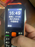 紐曼（Newman）新款N99全網(wǎng)通4G三防老年人手機(jī)超長(zhǎng)待機(jī)移動(dòng)聯(lián)通電信大字大聲直板按鍵備用功能專用手機(jī)橙色 曬單實(shí)拍圖