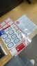 晨光(M&G)文具24*27mm/120枚藍(lán)自粘不干膠標(biāo)簽貼紙標(biāo)記便簽便利貼口取紙價(jià)格姓名貼YT-17辦公用品 曬單實(shí)拍圖