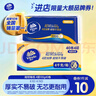 維達（Vinda）無芯卷紙 超韌4層100克*40卷 加厚升級 衛(wèi)生紙廁紙卷筒紙紙巾整箱 曬單實拍圖