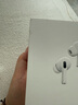 Apple/蘋果 AirPods Pro (第二代) 搭配MagSafe充電盒 (USB-C) 蘋果耳機 藍牙耳機 適用iPhone/iPad/Mac 曬單實拍圖