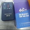 begle隨身wifi6【送1500G】移動無線支持5G設(shè)備【無需預(yù)存】免插卡無限流量網(wǎng)絡(luò)車載上網(wǎng)寶2025新款 【頂配5Ghz】多送1塊電池三十六核提速2599% 曬單實(shí)拍圖