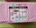 樂(lè)而雅花王零觸感超絲薄日用衛(wèi)生巾25cm3包裝90片姨媽巾超薄日用囤貨 曬單實(shí)拍圖