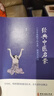 【新華正版】?jì)和】抵v記 精神健康講記 經(jīng)典中醫啟蒙 李辛中醫三部曲 回到本源 四部曲 中醫養生保健 兒童保健心理健康教育 閱讀狂歡節 經(jīng)典中醫啟蒙 曬單實(shí)拍圖