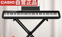 卡西歐（CASIO）電鋼琴PXS3100黑色智能觸屏88鍵重錘考級單機+便攜X架款 曬單實(shí)拍圖