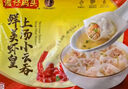 灣仔碼頭上湯小云吞鮮美蝦皇400g50只餛飩早餐夜宵速食冷凍混沌 曬單實(shí)拍圖