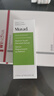 Murad慕拉得視黃醇A醇精華15ml護膚品早C晚A送女友禮物 曬單實(shí)拍圖
