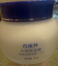 百雀羚（PECHOIN）水潤(rùn)保濕霜(營(yíng)養(yǎng)滋潤(rùn))(新一代)50G補(bǔ)水滋潤(rùn)面霜品質(zhì)國(guó)貨七夕禮物 曬單實(shí)拍圖