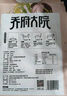 五常大米 官方溯源 喬府大院 有機(jī)認(rèn)證原糧稻花香2號東北大米 5斤(313g*8) 曬單實(shí)拍圖