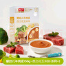 方廣嬰幼兒高鐵豬肉牛肉雞肉泥寶寶嬰兒輔食肉泥多口味6個(gè)月以上食用 牛肉泥西藍花玉米味 150g*1盒 曬單實(shí)拍圖