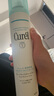 珂潤（Curel）保濕補水噴霧型精華水250g 敏感肌適用 神經(jīng)酰胺護理 成毅代言 曬單實拍圖