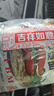 南街村北京面10袋X52g 河南特產(chǎn)泡面干脆面捏碎面年貨 曬單實拍圖