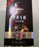 古井貢酒 原漿小酒 濃香型白酒 45度 100ml*1瓶 單瓶裝 曬單實拍圖