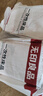 無印良品四件套旅行一次性床單被套罩枕套加厚酒店床上用品雙人款-郁金香 曬單實(shí)拍圖