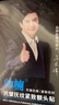 帥楠618呂良偉額頭皺紋貼睡眠補(bǔ)水保濕抗皺緊致抬頭紋貼 6盒 曬單實(shí)拍圖