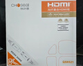 秋葉原（CHOSEAL）HDMI線2.1版 8K60Hz 4K120Hz 電腦電視顯示器投影儀高清視頻連接線 1.5米 QS8210AT1D5 曬單實(shí)拍圖