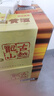 古越龍山 清醇三年 半甜型 紹興黃酒 500ml*12瓶 整箱裝  曬單實(shí)拍圖