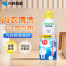 小林制藥（KOBAYASHI）潔內(nèi)寶內(nèi)衣清洗劑抗菌型300ml溫和親膚有效清除血漬男女通用 曬單實拍圖
